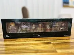 一番くじファイナルファンタジー7 D賞　フィギュアセット
