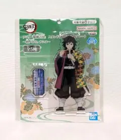 鬼滅の刃 ナムコ限定 スタンド付きアクリルプレート 陸ノ章 冨岡義勇
