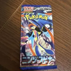 ニンジャスピナー 単品1パック 未開封パック バラ売り ポケモンカード