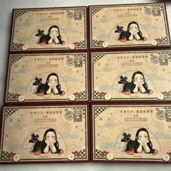鬼滅の刃 20巻特装版　特製絵葉書　追憶　ポストカード 6×16枚セット