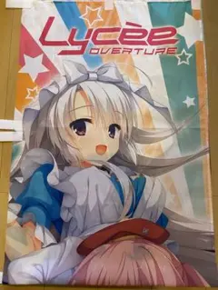 2026年最新】LYCEE ゆずソフト 4コンの人気アイテム - メルカリ