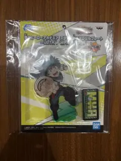 ヒロアカ　緑谷出久 アクリルスタンド ULTRA IMPACT
