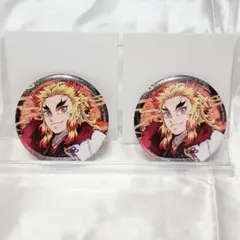煉獄杏寿郎　鬼滅の刃　鬼滅祭　缶バッジ