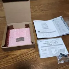 ダイキン リモコンボックス BRC1G4K 1台 - メルカリ
