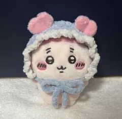 ハンドメイド ちいかわ おすわりぬいぐるみ 古本屋 ボンネット 水色 ラメ