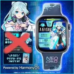 モンスト ネオ スマートウォッチのサムネイル