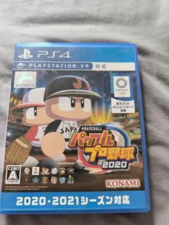 PS4 EBASEBALLパワフルプロ野球・2020
