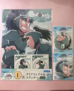 劇場版 忍たま乱太郎 SEGA ラッキーくじ I賞 H賞 中在家長次 七松小平太