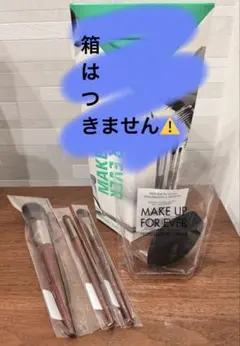 2025年最新】メイクアップフォーエバー ブラシ ホリデーの人気アイテム