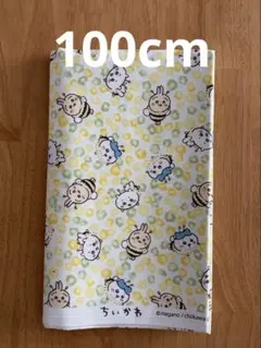 ちいかわ　はぎれ　生地　イエロー系　100cm