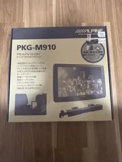 2026年最新】pkg-m910の人気アイテム - メルカリ
