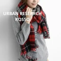 URBAN RESEARCH ROSSO リバーシブルストール　チェック柄