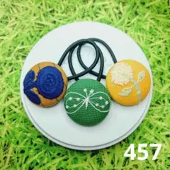 くろみ様 リクエスト 4点 まとめ商品