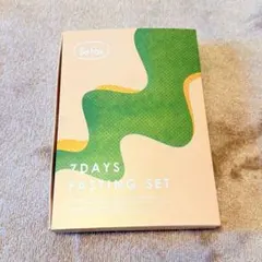 ビーファス 7days ファスティング 未開封 7日間のサムネイル