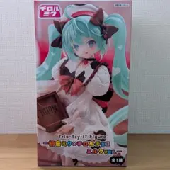 初音ミク×チロルチョコ　ミルクVer. Trio-Try-it Figure