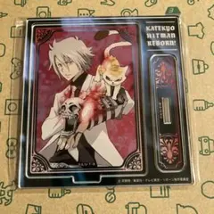 殺戮の天使 殺天 ポプショ D アクリルスタンド アクスタ ザック