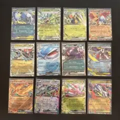 RR まとめ売り
