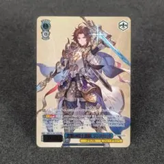 ヴァイス 忠誠の騎士団長ランスロットRR2枚 グランブルーファンタジー