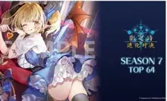 2026年最新】グレモリー エボルヴの人気アイテム - メルカリ