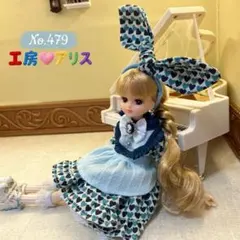 リカちゃん服 ハンドメイド No.479 エプロンワンピース ブルーハート