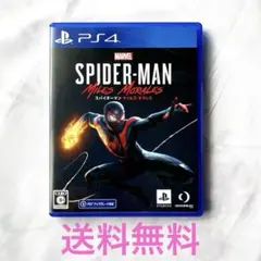 送料無料 PS4 MARVEL スパイダーマン マイルズモラレス