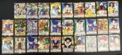 ドラゴンボールカードゲーム　29枚まとめ売り