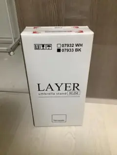 Layer Umbrella Stand BK