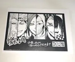 終末のワルキューレ TSUTAYA 特典 イラストカード 3枚セット - メルカリ