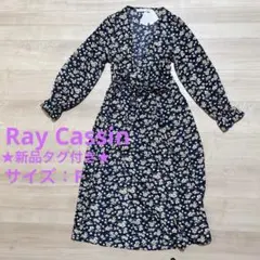 新品タグ付き　レイカズン 花柄2wayロングワンピース カーデ　フリーサイズ　春