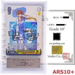 2025年最新】せせらぎ アリスの人気アイテム - メルカリ