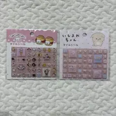 【新品】サンエックス　にゃんにゃんにゃんこ　タイルシール