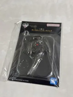 一番くじ　モンスターハンターワイルズ　d賞　定番キーホルダー