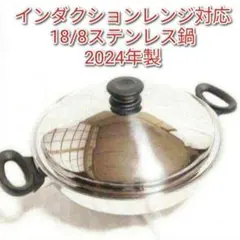 2025年最新】アムウェイ ウォックの人気アイテム - メルカリ