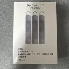 Panasonic 交換用浄水カートリッジ SENT026KA 3本セット - メルカリ