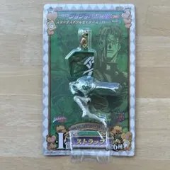 一番くじ　ジョジョの奇妙な冒険第三部　スターダストクルセイダース　ストラップ