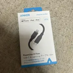 ANKER PowerLine III Flow 充電ケーブル 1.8m