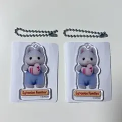 シルバニアファミリー展 ハスキーの赤ちゃん アクリルキーチェーン くじのサムネイル