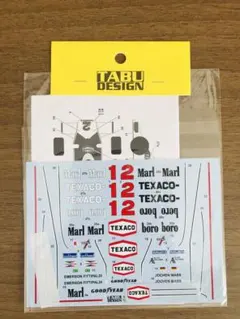 タブデザイン TABU-12043 デカール M23 オプションタミヤ 1/12 - メルカリ