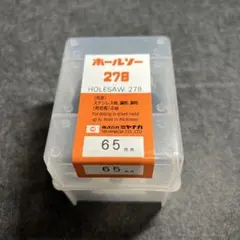 HOLMENKOL GW-25 ワックス ホルメンコール - メルカリ