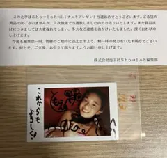 2026年最新】SHO-BOHの人気アイテム - メルカリ