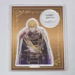 ある日、お姫様になってしまった件について 有償特典 アクリルスタンド