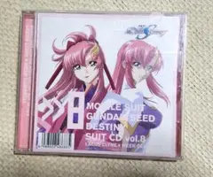 「機動戦士ガンダムSEED DESTINY」SUIT CD vol.8～LAC…