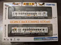 TOMYTEC 和歌山電鐵たま電車2270系 2両セット