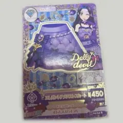 アイカツ！ 16年1弾 R エレガントアメジストサンダル レア - メルカリ