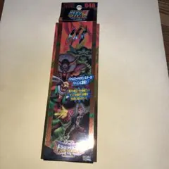 ドラゴンクエスト　バトエンg バトルロードコレクション　地獄の覇者編
