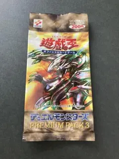 遊戯王プレミアムパック 1 2026年最新】遊戯王 プレミアムパック1の人気アイテム - メルカリ