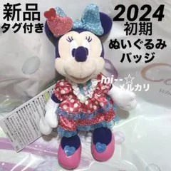 ディズニー パルパルーザ ミニーのファンダーランド ミニー ぬいぐるみバッジ