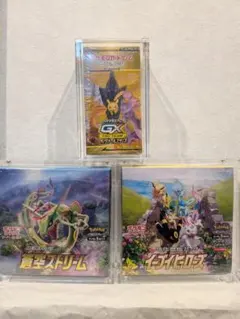 2026年最新】蒼空ストリーム box 未開封の人気アイテム - メルカリ