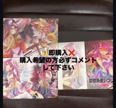 ヴァイス　ノーゲーム・ノーライフ　デッキ3種類セット ヴァイス ノーゲーム・ノーライフ デッキ3種類セット - メルカリ
