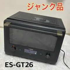 ジャンク品]象印 ES-GT26 オーブンレンジ エブリノ 2023年製26L - メルカリ